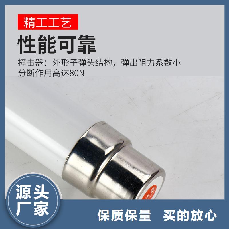 RW10-35/7.5A高壓限流熔斷器
