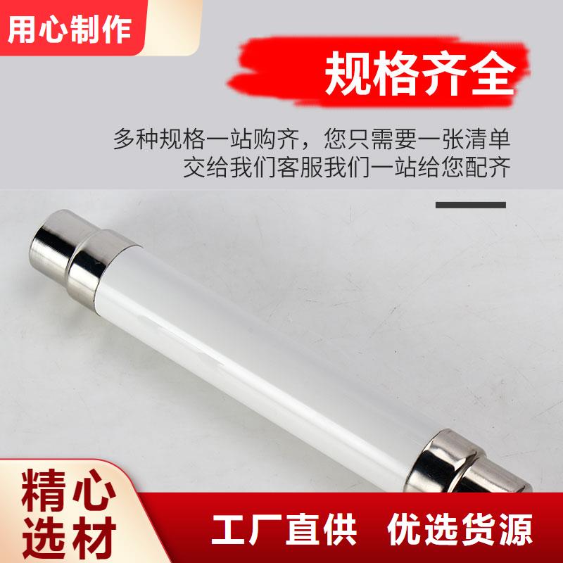 XRNT-12/40A熔斷器