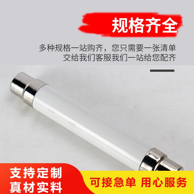 限流熔斷器,跌落式熔斷器細節(jié)之處更加用心