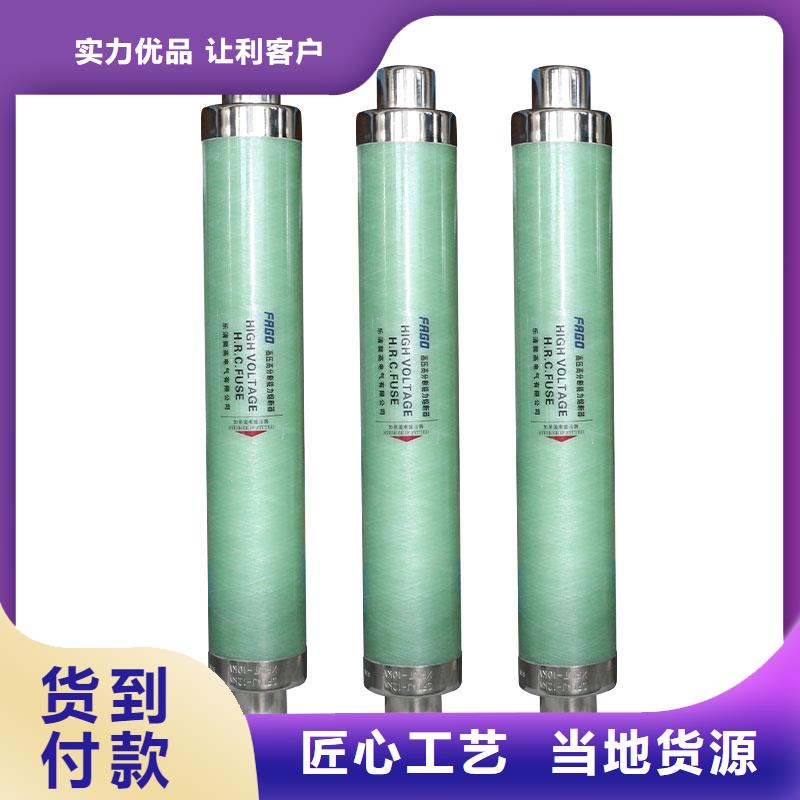【限流熔断器穿墙套管供应厂家直销规格多样】