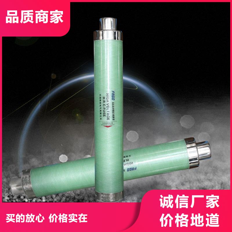 RW10-35/10A高壓限流熔斷器