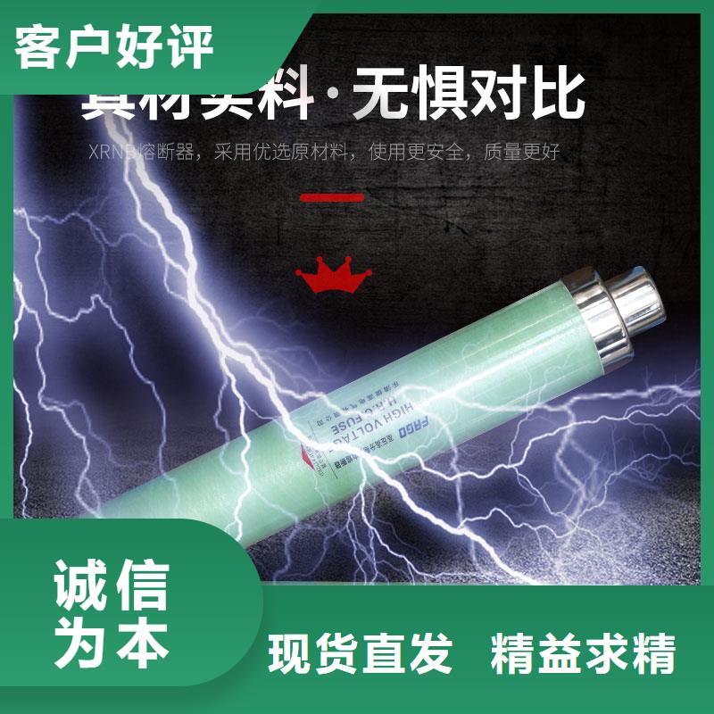 XRNM-10/150A保險管