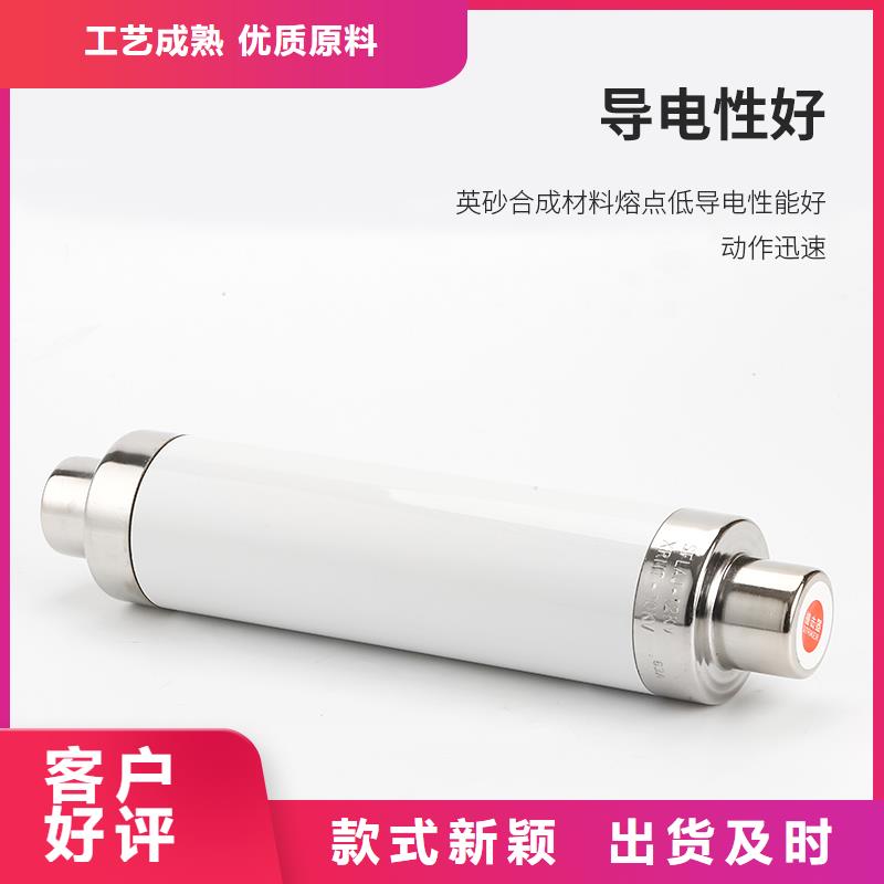 RW10-35/7.5A高壓限流熔斷器