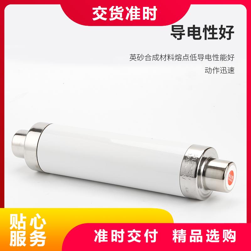 限流熔断器氧化锌避雷器产地直销
