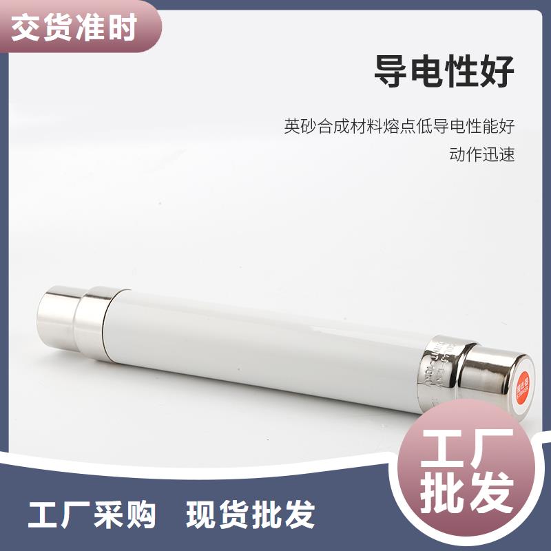 限流熔断器氧化锌避雷器产地直销