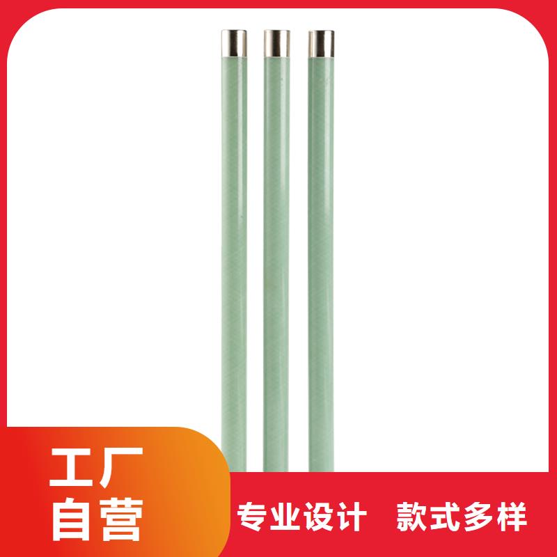 XRNT1-24/3A高壓PT熔管
