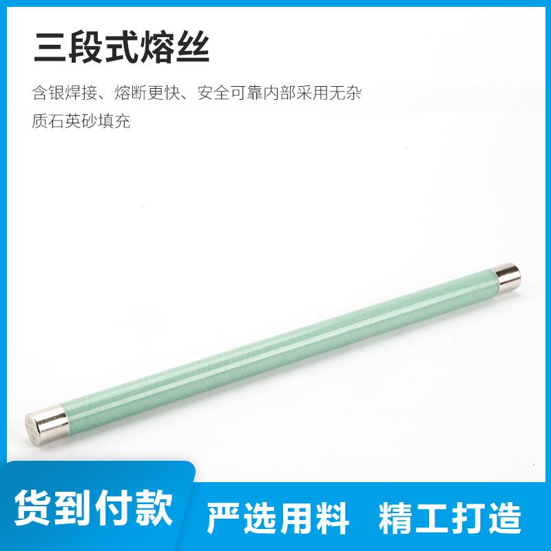 【限流熔断器穿墙套管供应厂家直销规格多样】