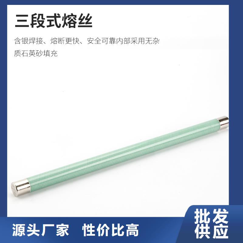 RN1-3/200高壓限流熔斷器