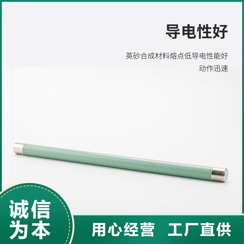 XRNT-12/63A限流熔斷器廠家