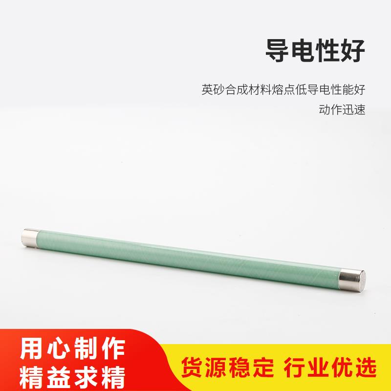 XRNT-10/6A高壓限流熔斷器