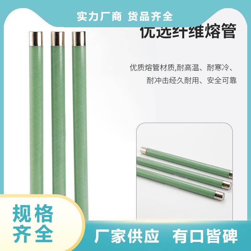 XRNT1-35/50A限流熔斷器