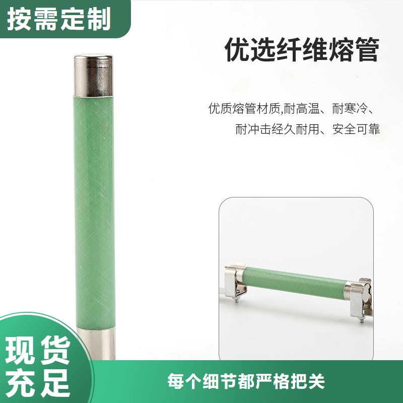 限流熔断器氧化锌避雷器产地直销