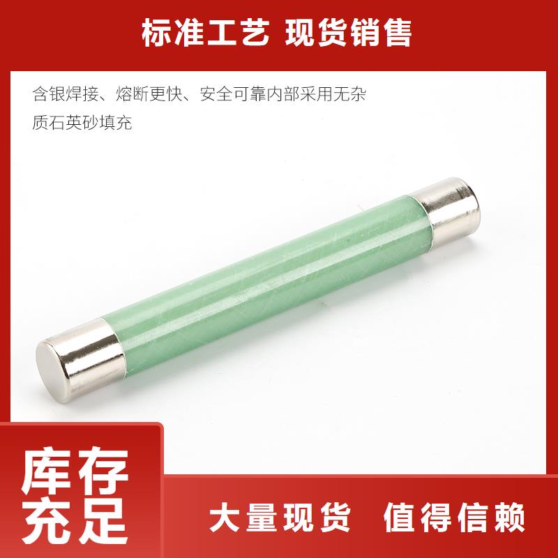 限流熔斷器固定金具公司庫存量大