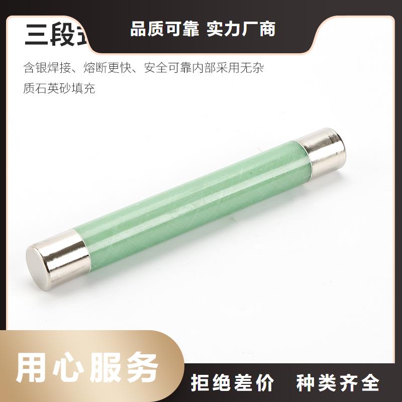 RN1-10/7.5高壓限流熔斷器