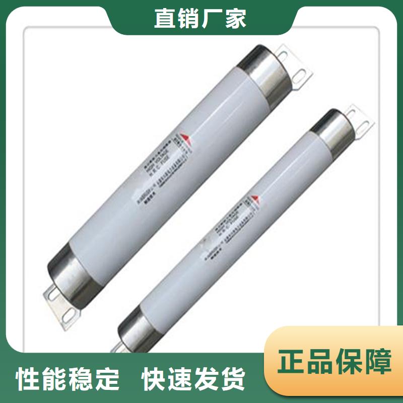 RW10-35/7.5A高壓限流熔斷器