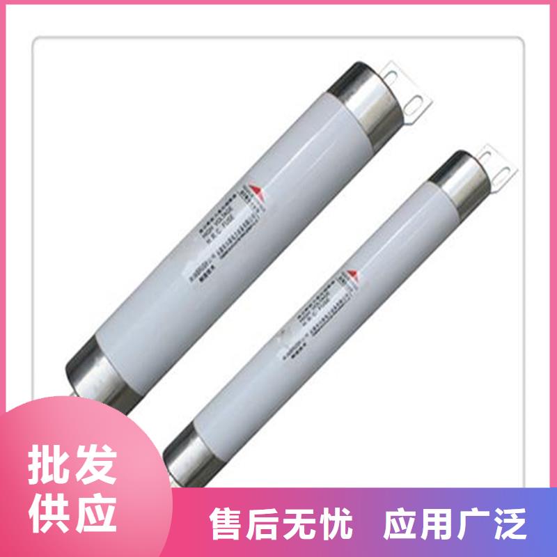 RN1-10/7.5高壓限流熔斷器