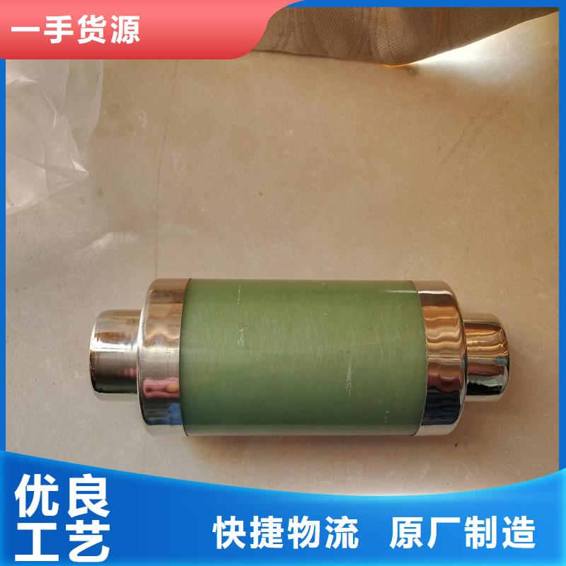 XRNT-12/40A熔斷器