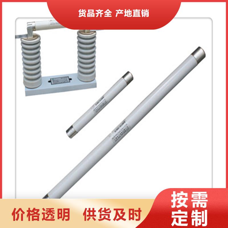 限流熔斷器固定金具公司庫存量大