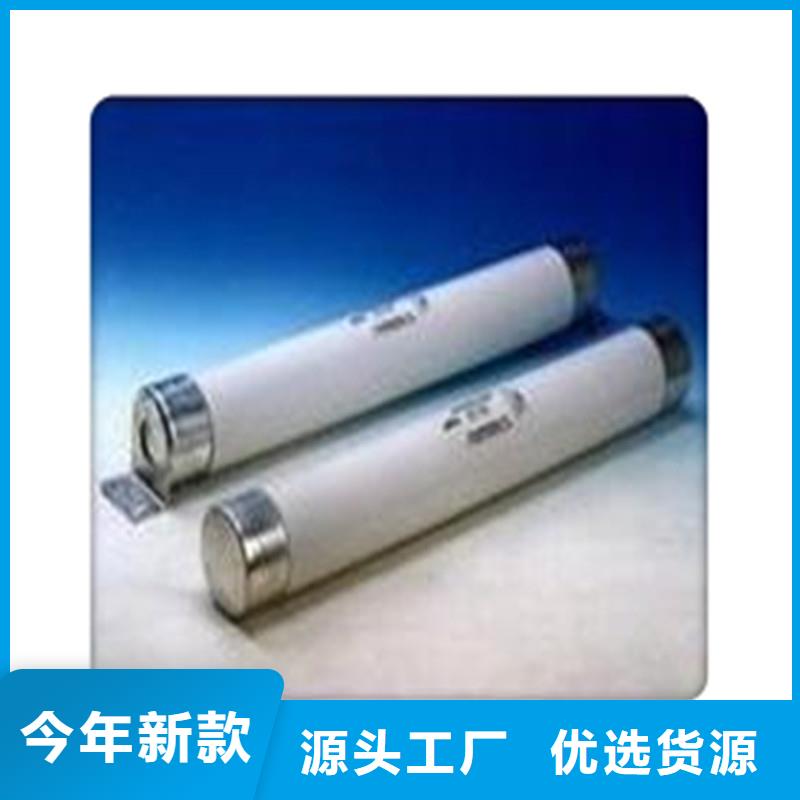 RW10-35/10A高壓限流熔斷器