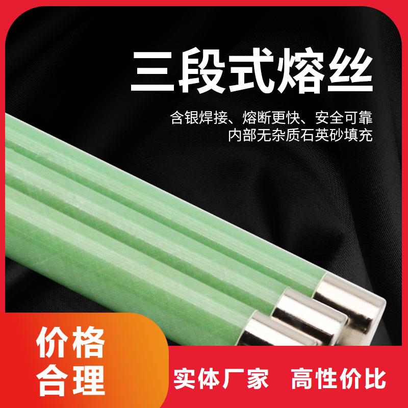 XRNM-12/80A熔管