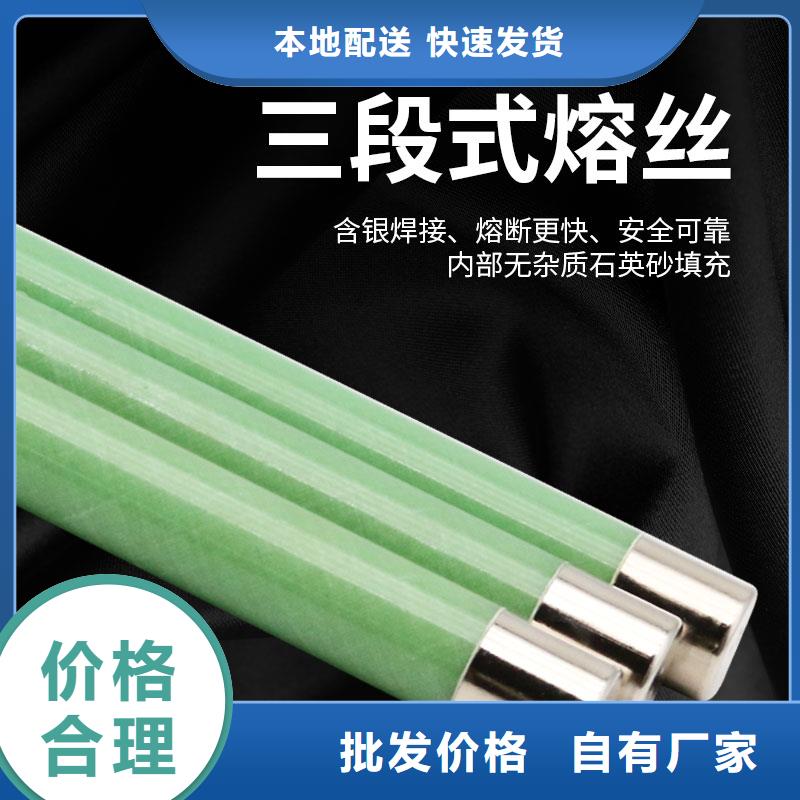 XRNT1-35/50A限流熔斷器