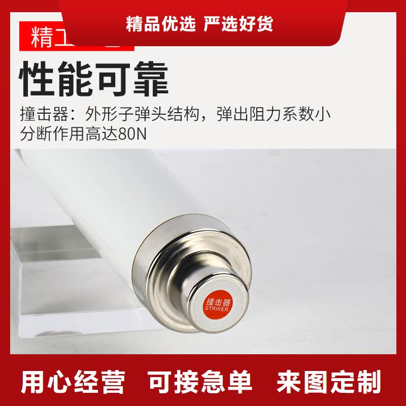 【限流熔断器穿墙套管供应厂家直销规格多样】