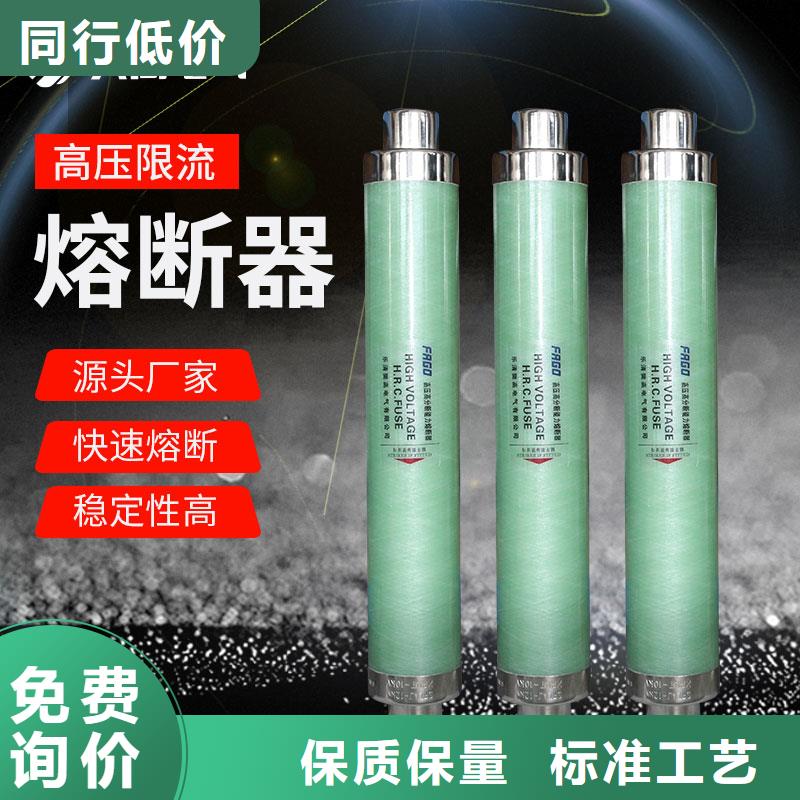 【限流熔断器穿墙套管供应厂家直销规格多样】