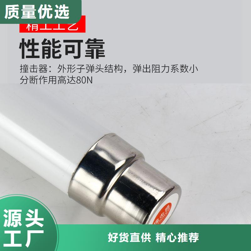 限流熔斷器,跌落式熔斷器細節(jié)之處更加用心