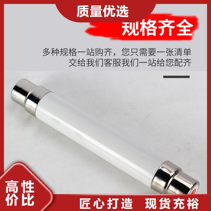 限流熔断器氧化锌避雷器产地直销