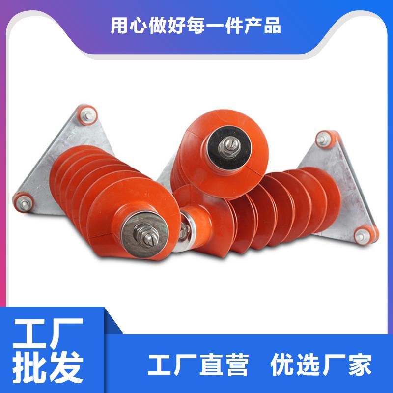 計數器【絕緣子】分類和特點