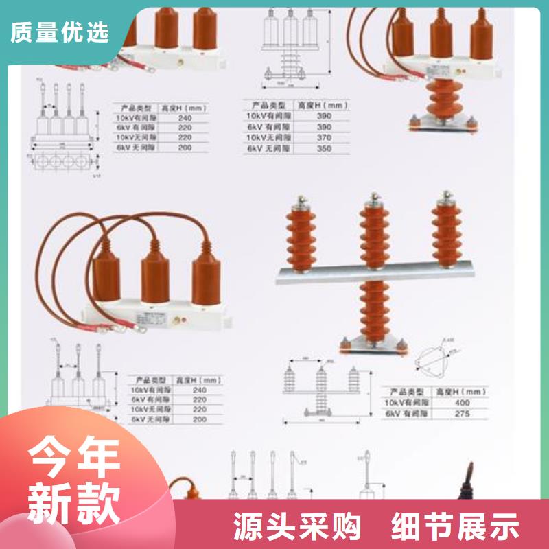 JSY-8放電計數器