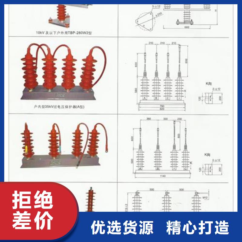 JSY-7避雷器放電計數器