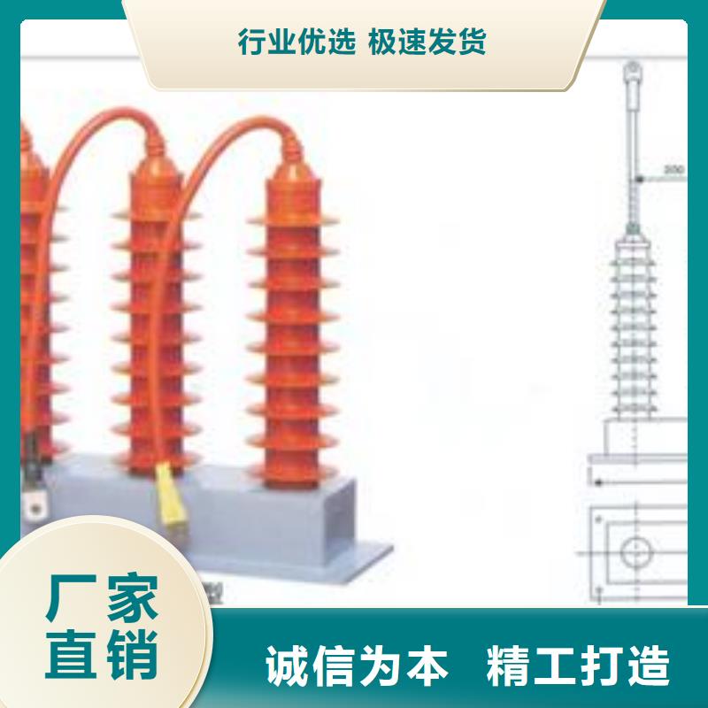 JCQ-C5放電計數器價格