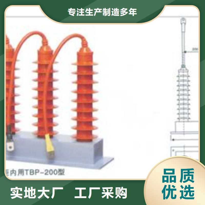 JCQ-5-66避雷器在線監測儀