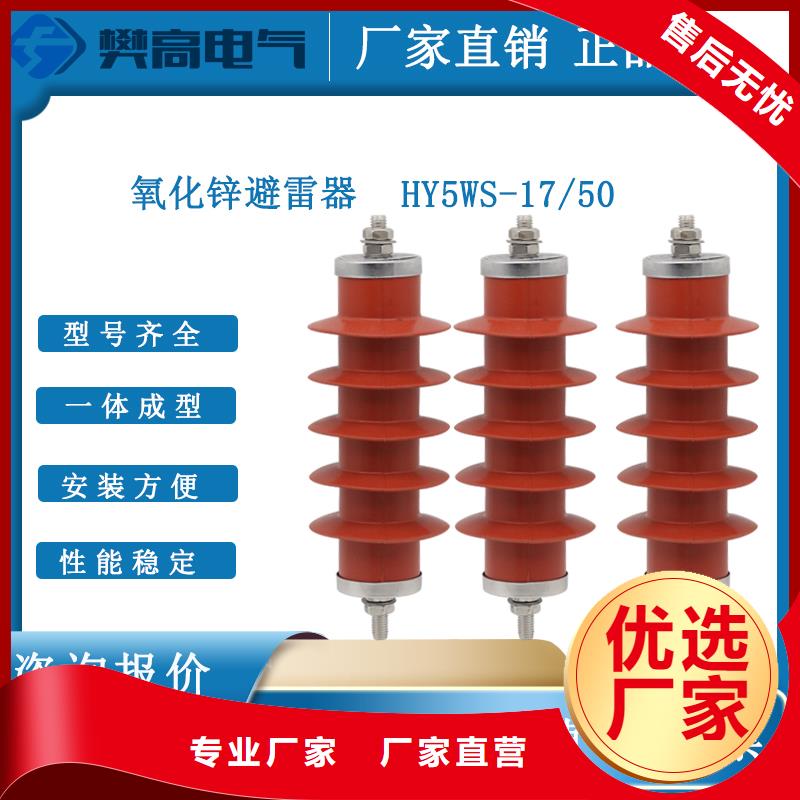 JCQ-C5放電計數器價格