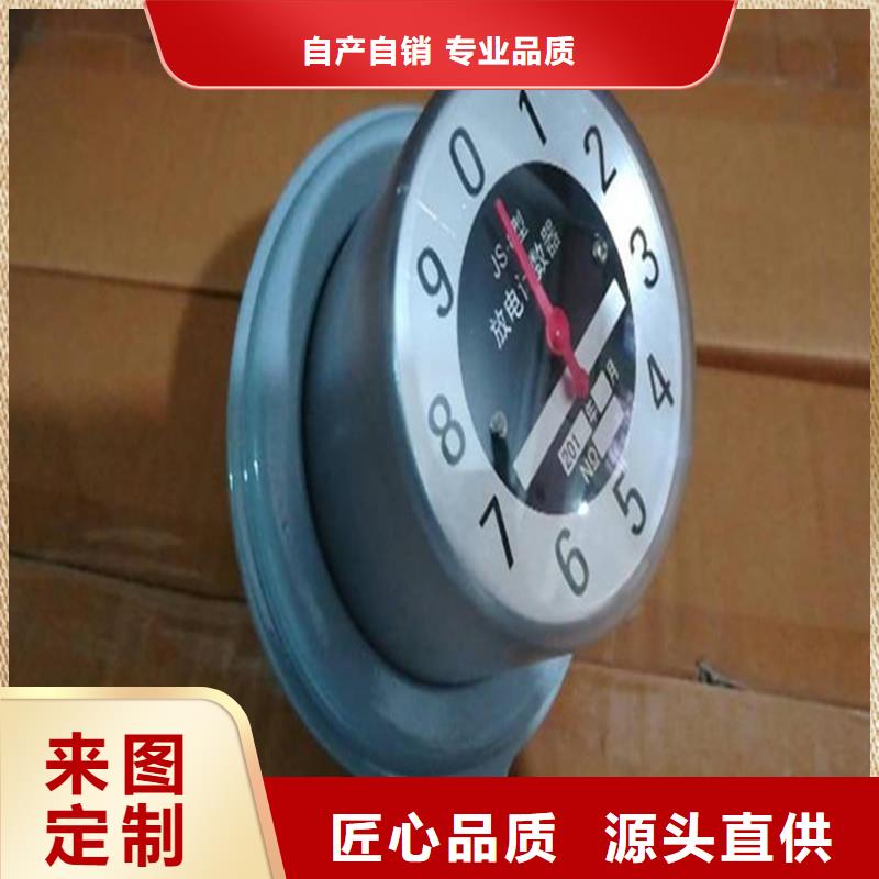 計數器銷售高低壓電器匠心品質