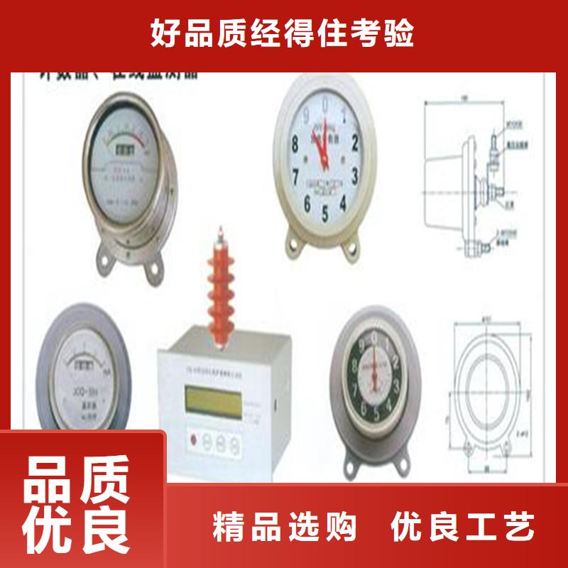 計數器-銷售高低壓電器型號齊全
