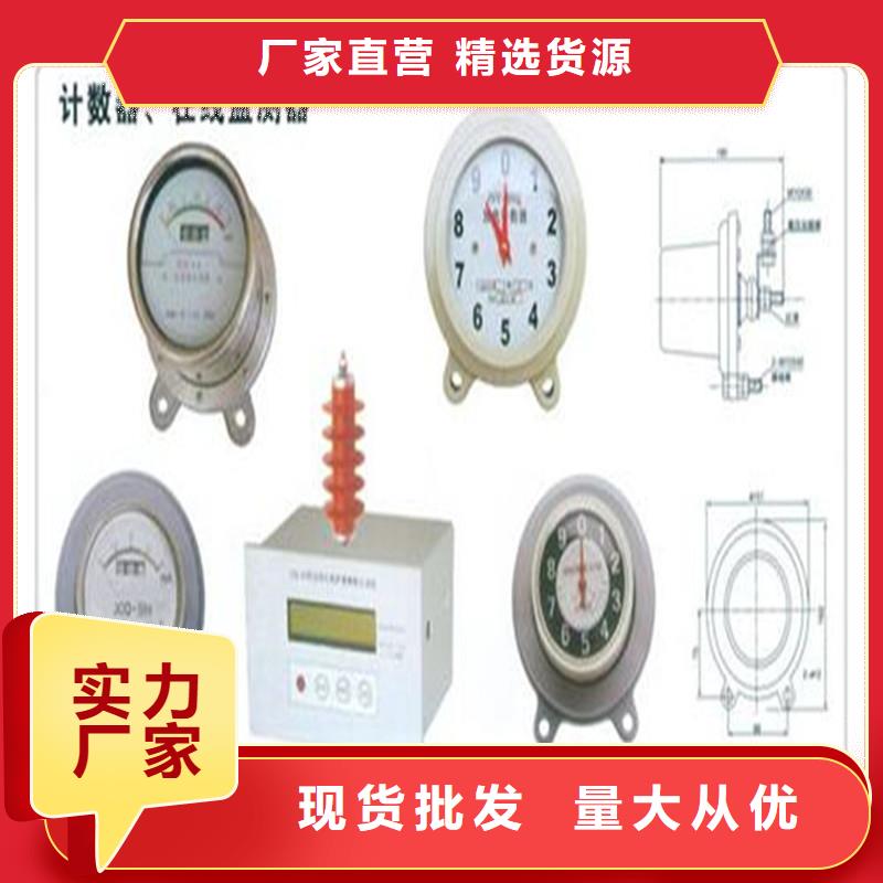 绝缘子视频-永胜|华坪|普洱|临沧|西双版纳|昭通|玉溪樊高绝缘子_ 樊高电气销售部(丽江市分公司)
