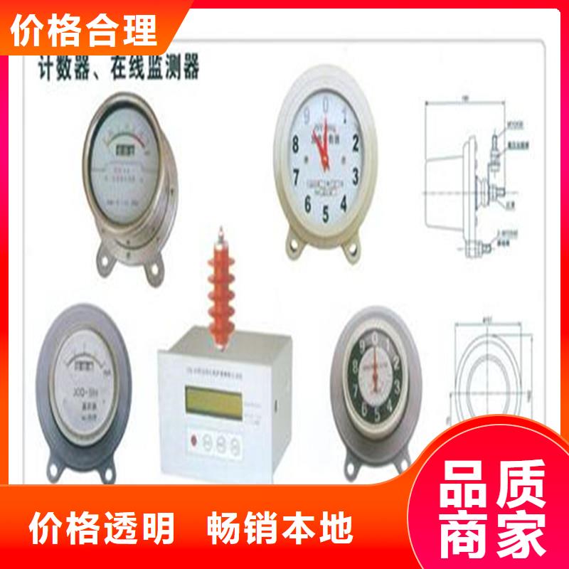 計(jì)數(shù)器高低壓電器正規(guī)廠家