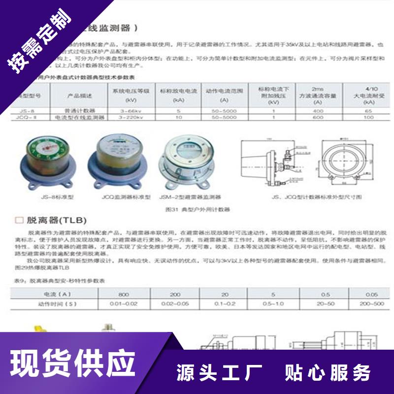 JSH3A-Y1在線監測器圖片