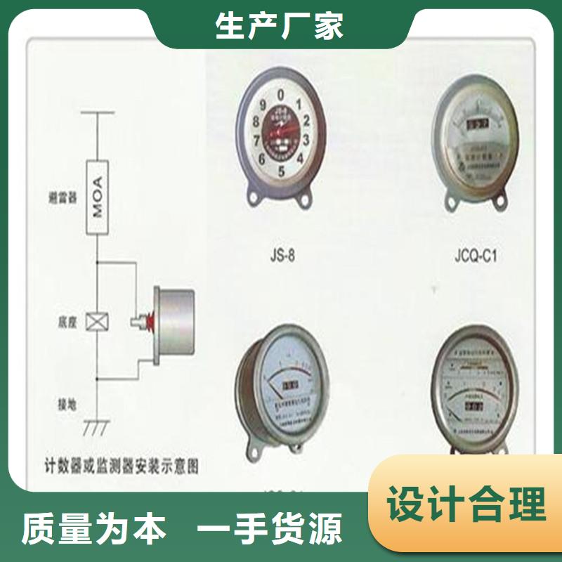 計(jì)數(shù)器_真空斷路器歡迎來廠考察
