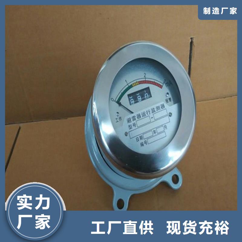 JCQ-6B在線監測儀