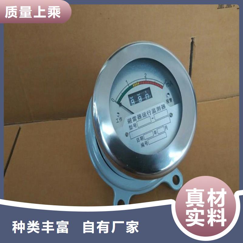 JCQ-C5放電計數器價格