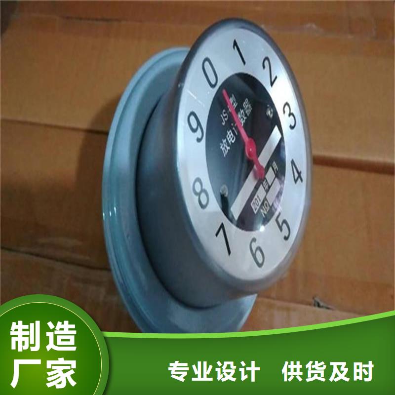 JCQ-6B在線監測儀