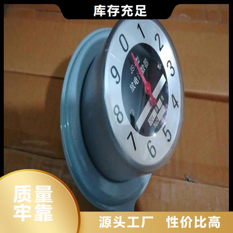 JSY-10避雷器計數器