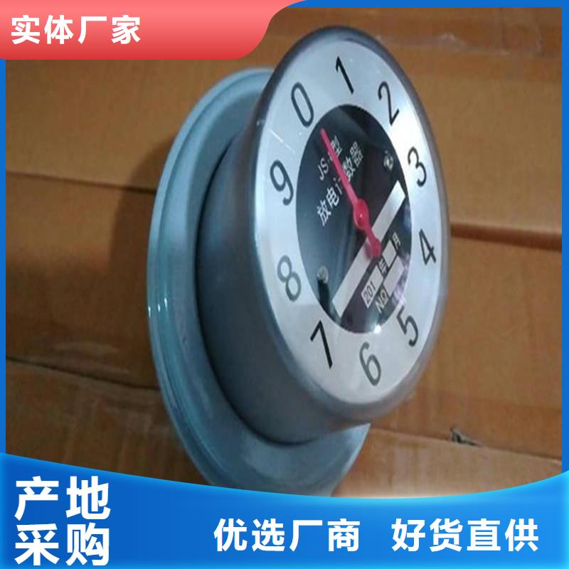 JCQ-6B在線監測儀