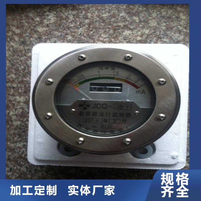 计数器销售高低压电器匠心品质
