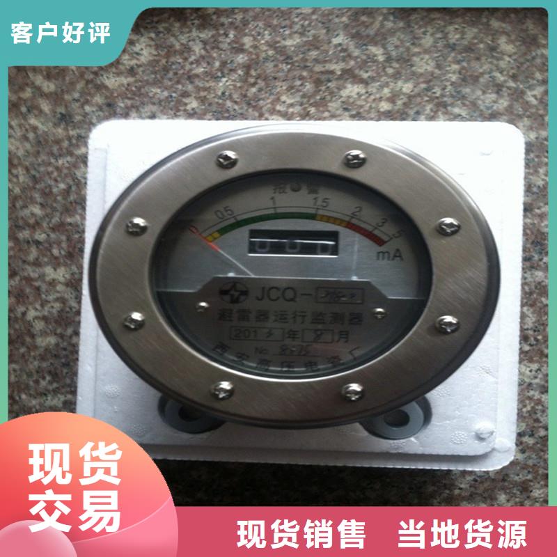 計數器銷售高低壓電器匠心品質