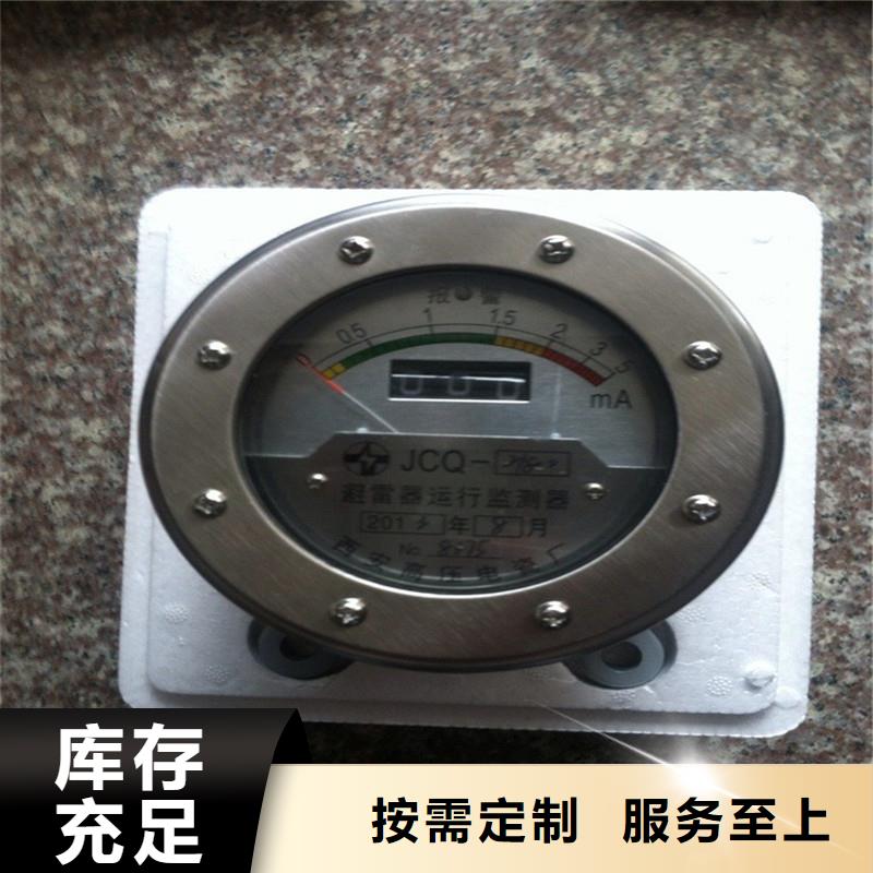 計數器_真空斷路器歡迎來廠考察