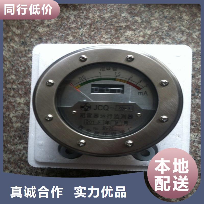 JCQ-3在線檢測儀說明